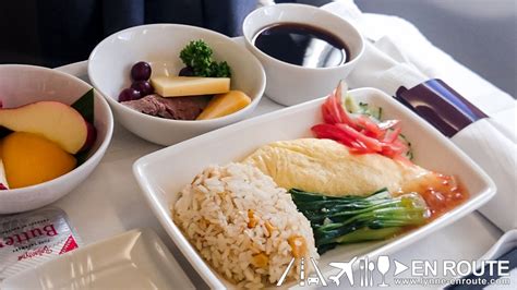 philippine airlines business class meals.